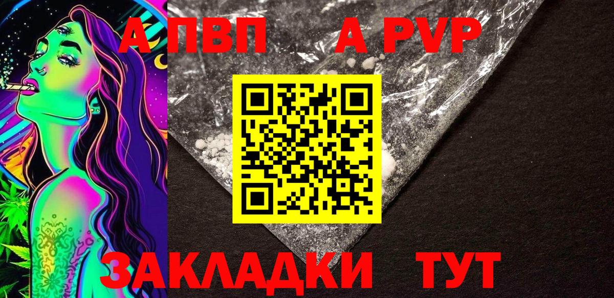 Альфа ПВП СК Шатура