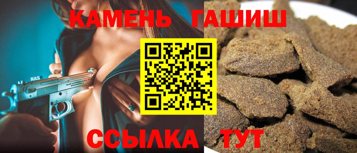 Гашиш индика сатива Шатура