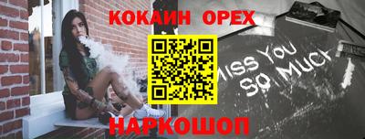 дистиллят марихуана Малоярославец