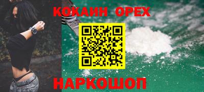 а пвп мука Малгобек