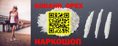 ГАЛЛЮЦИНОГЕННЫЕ ГРИБЫ Мариинск
