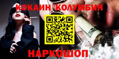 дистиллят марихуана Малоярославец