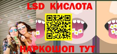 ГАЛЛЮЦИНОГЕННЫЕ ГРИБЫ Мариинск