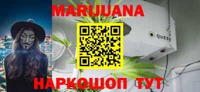 ГАЛЛЮЦИНОГЕННЫЕ ГРИБЫ Мариинск