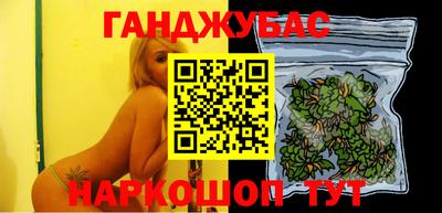 дистиллят марихуана Малоярославец