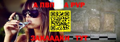 ГАЛЛЮЦИНОГЕННЫЕ ГРИБЫ Мариинск