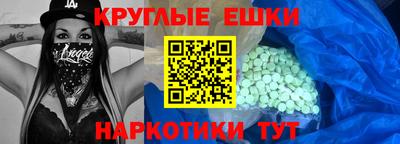 ГАЛЛЮЦИНОГЕННЫЕ ГРИБЫ Мариинск