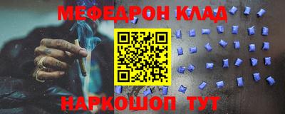 а пвп мука Малгобек