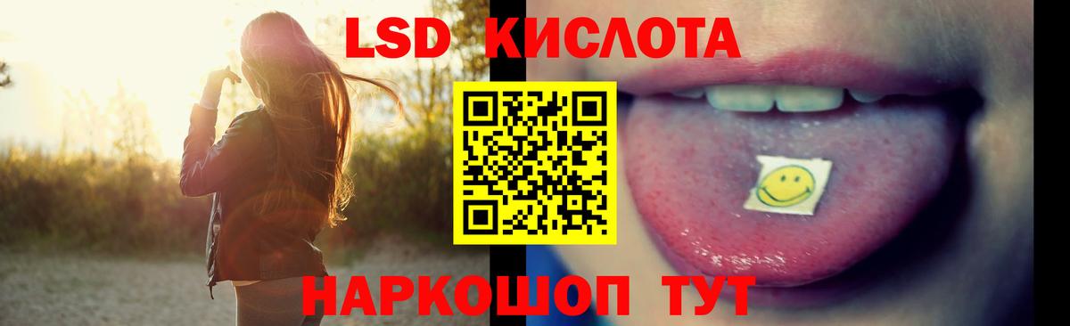 Лсд 25 экстази ecstasy Шатура