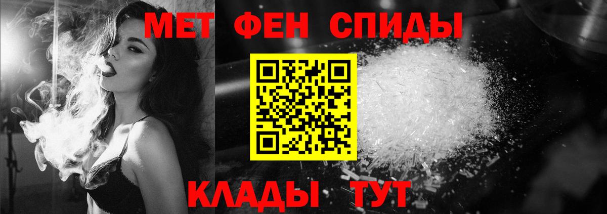 Метамфетамин Methamphetamine  Вход с VPN  Шатура 