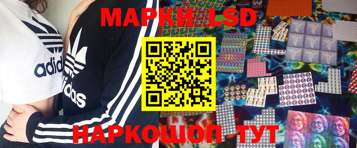 Марки NBOMe 1500мкг  Вход с VPN  Марки NBOMe  Шатура 