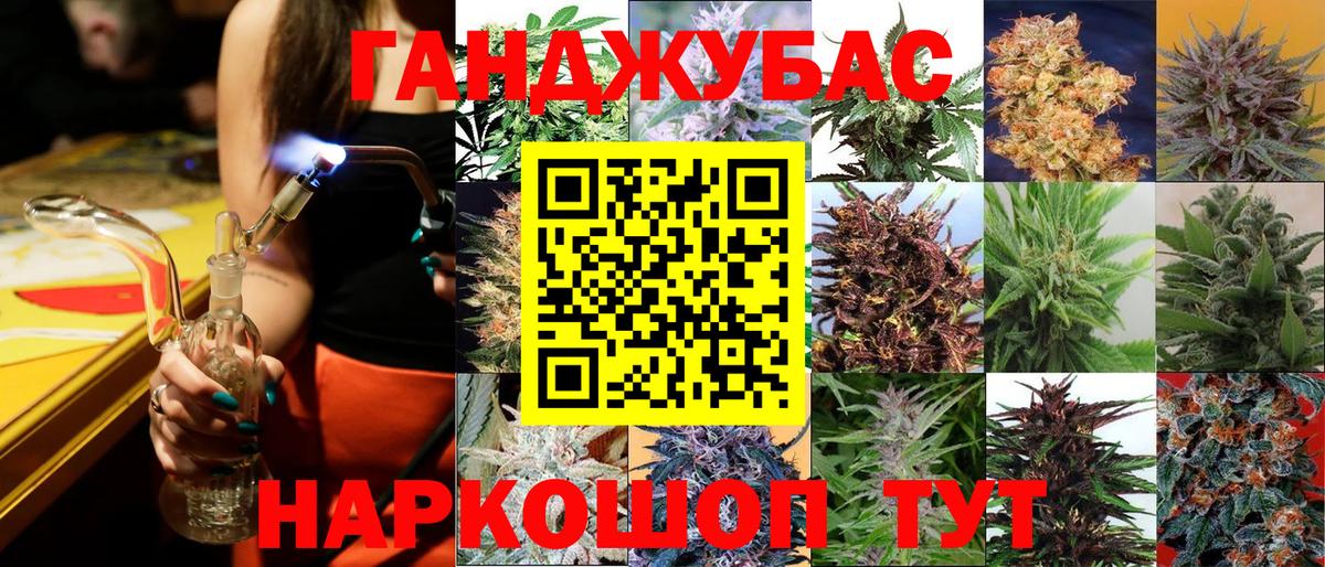 Марихуана марихуана Шатура
